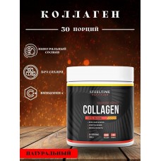 Collagen (Steeltime nutrition)